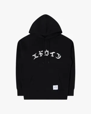 Edwin High Life Low Levels Hoodie - Black